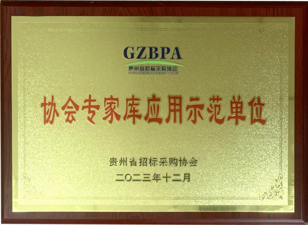 1706514759542590.png 1706514759542590.png